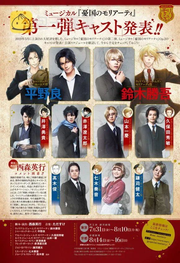 第44话 第3页