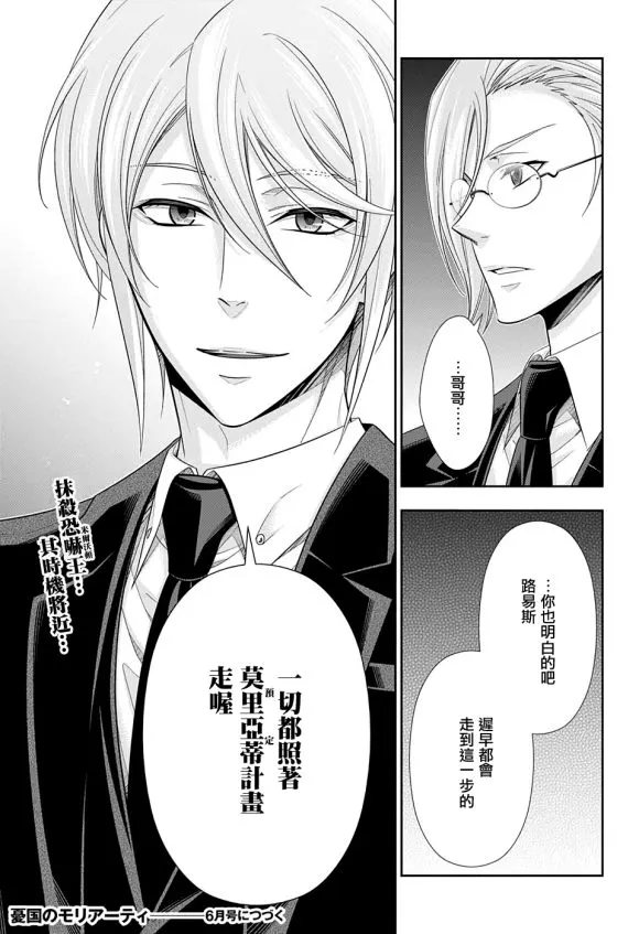 第45话 第46页