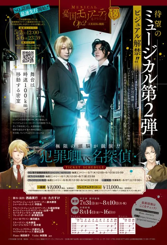 第46话 第3页