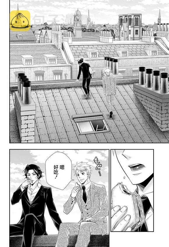 第46话 第13页