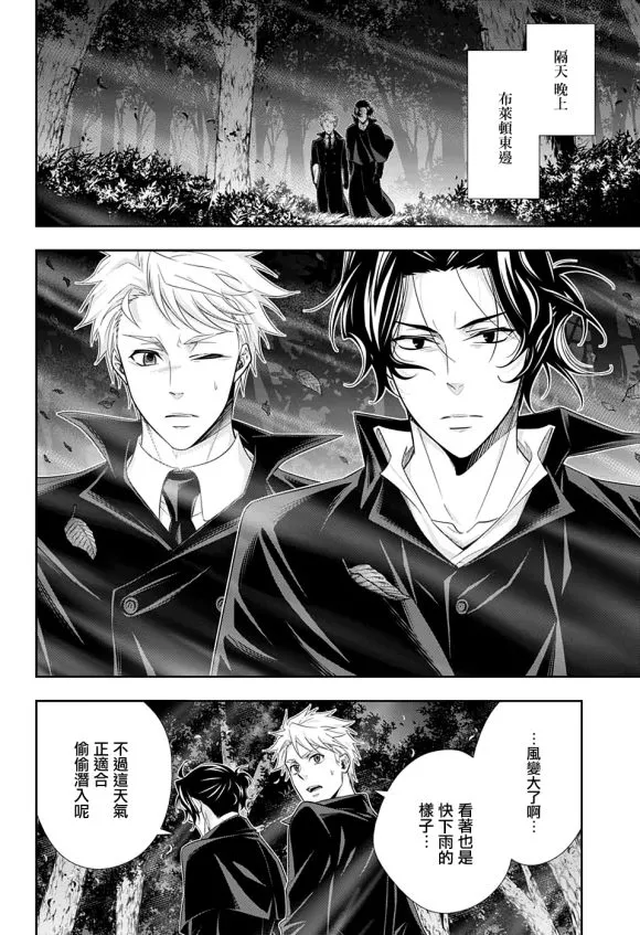 第46话 第27页