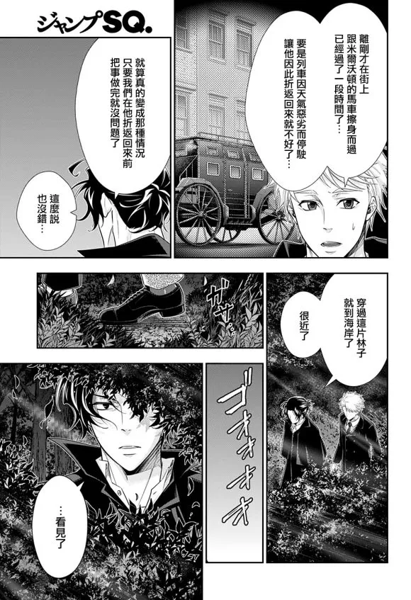 第46话 第28页