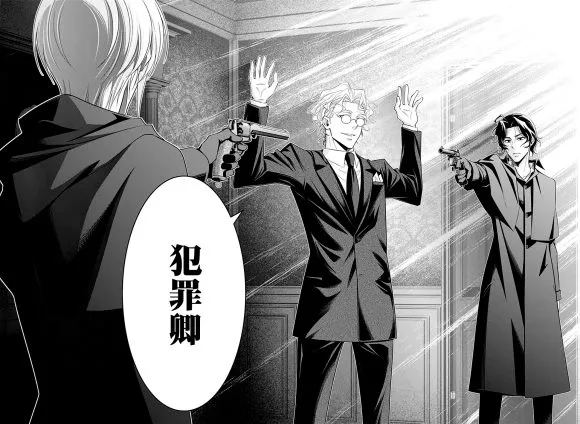 第46话 第45页