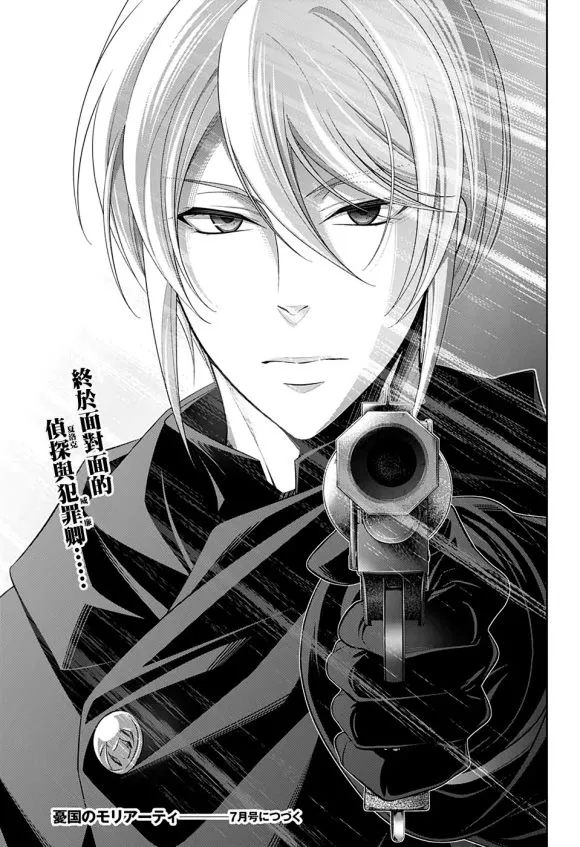 第46话 第47页