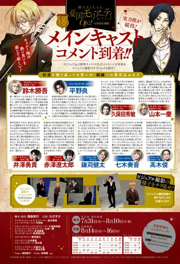 第47话 第2页