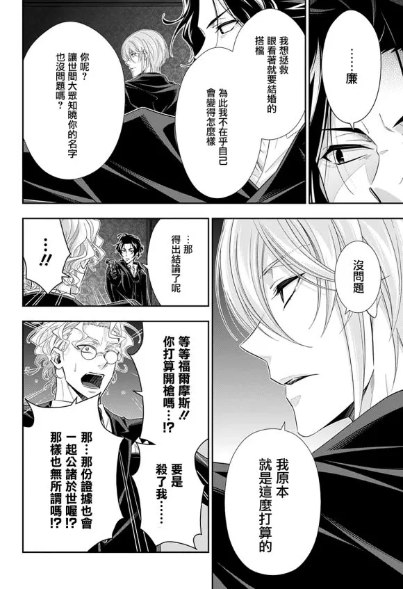 第47话 第22页