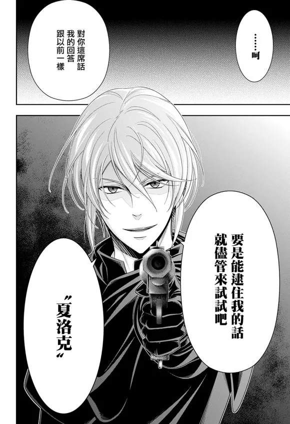 第47话 第34页