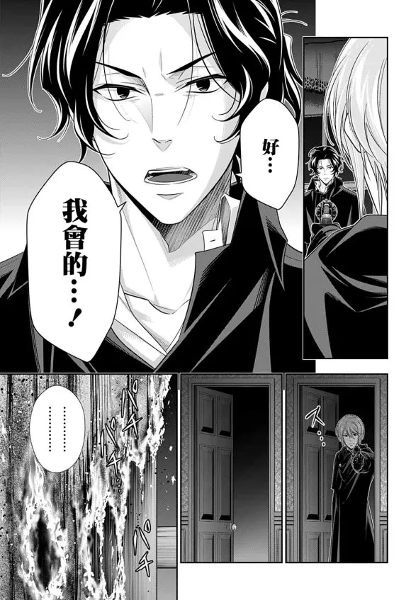 第47话 第35页