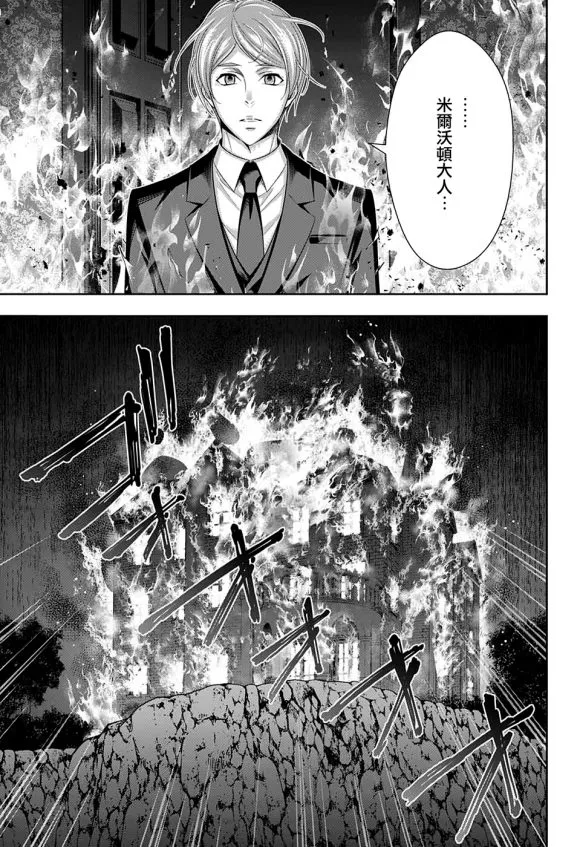 第47话 第39页