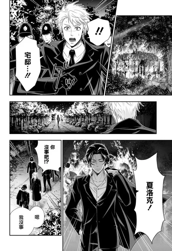第47话 第40页