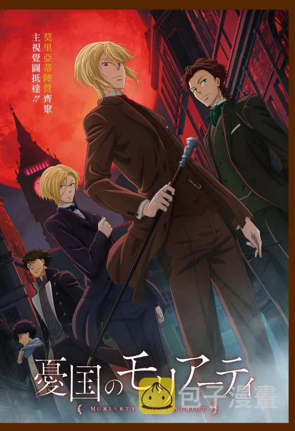 第48话 第1页