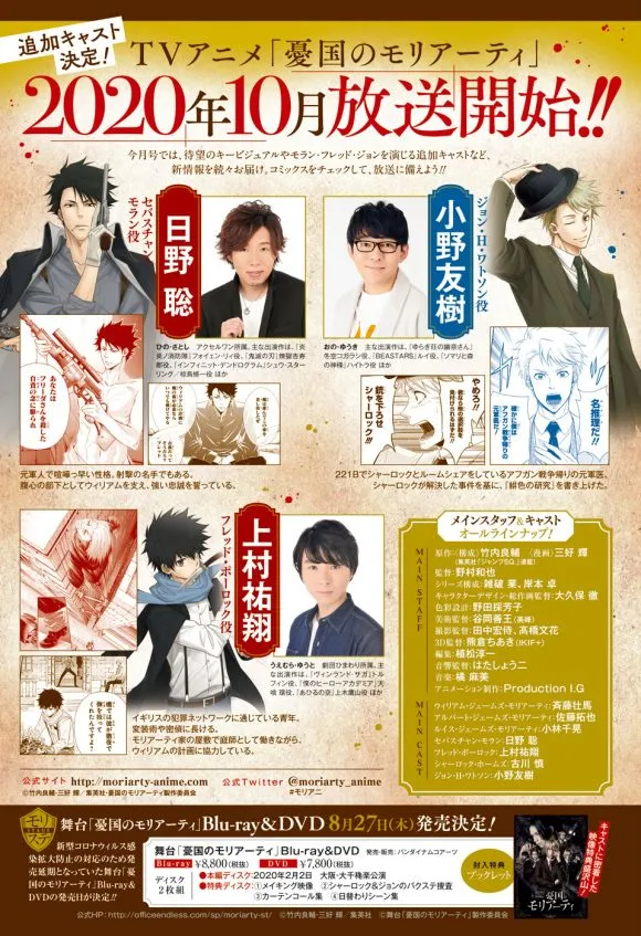第48话 第2页