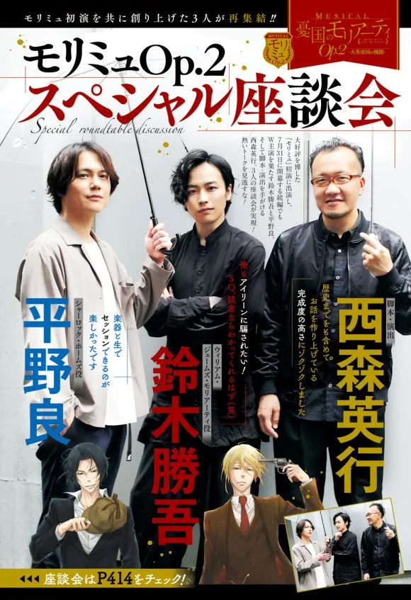 第48话 第4页