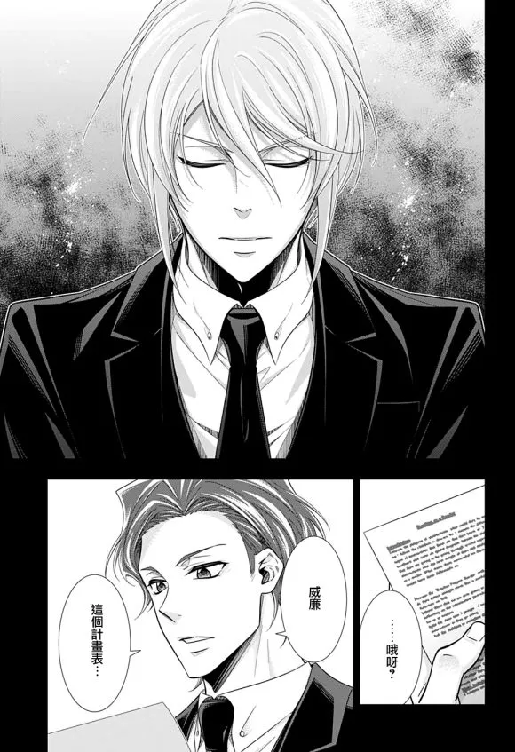 第48话 第31页