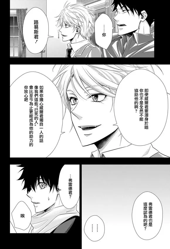 第48话 第36页