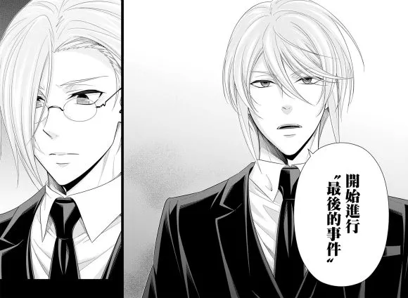 第48话 第38页