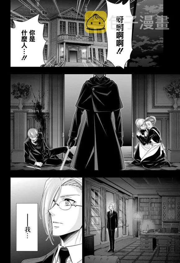 第48话 第39页