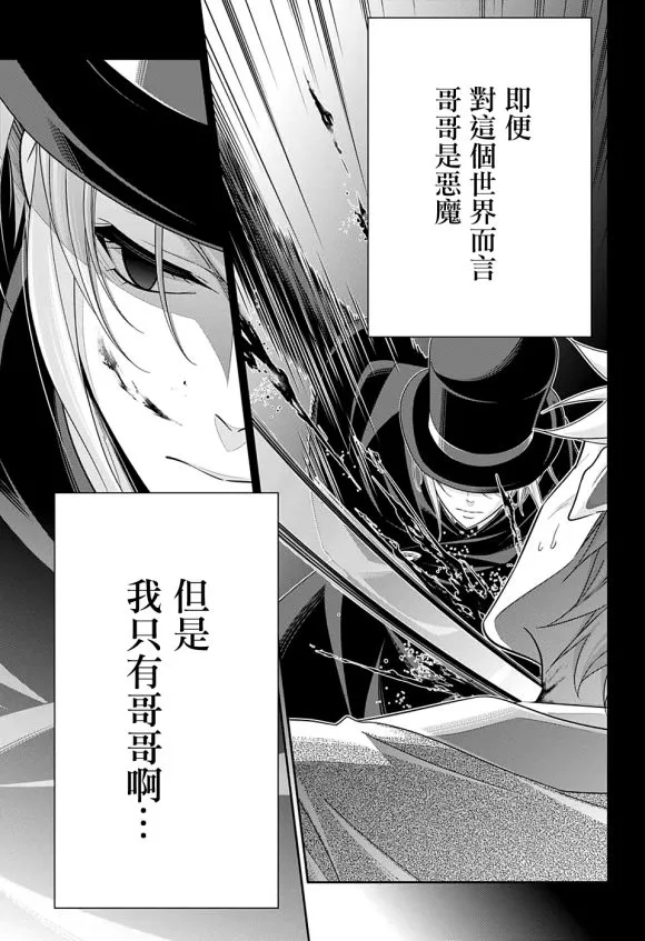 第48话 第42页