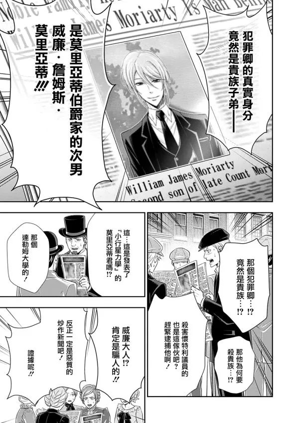 第48话 第44页
