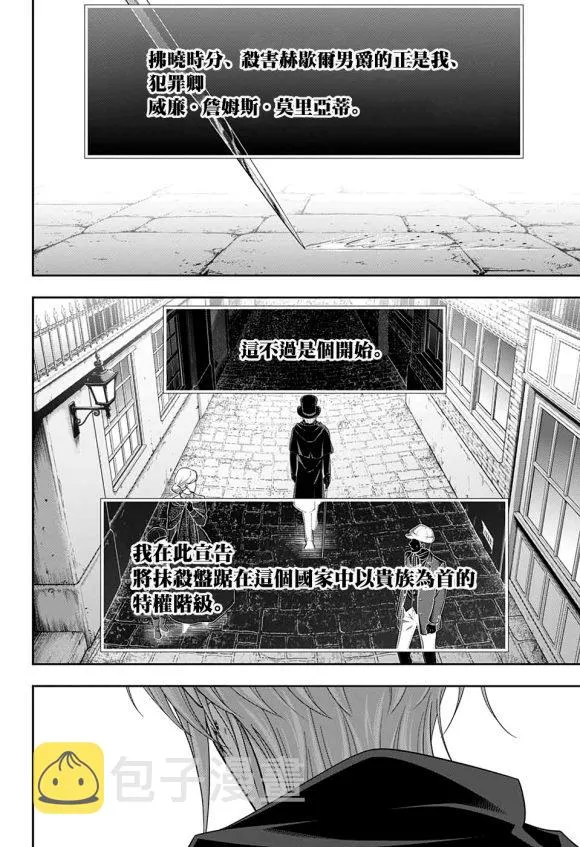 第48话 第47页