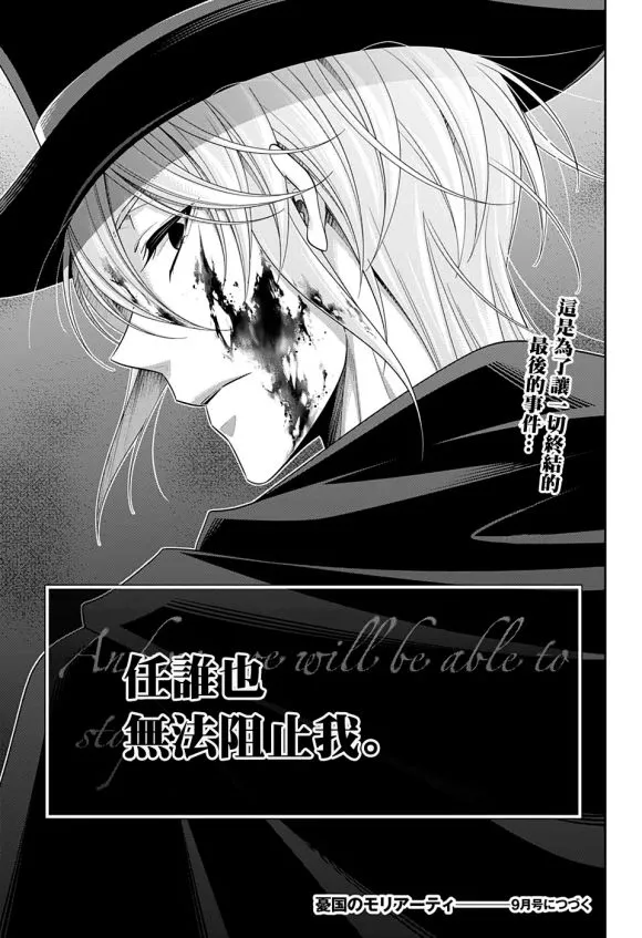 第48话 第48页