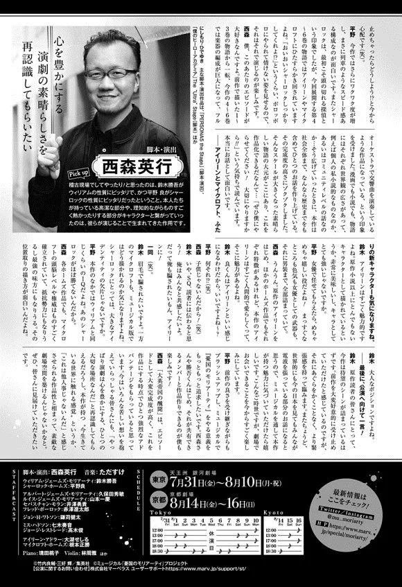 第48话 第50页