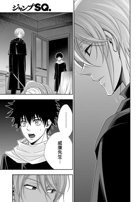 第49话 第23页
