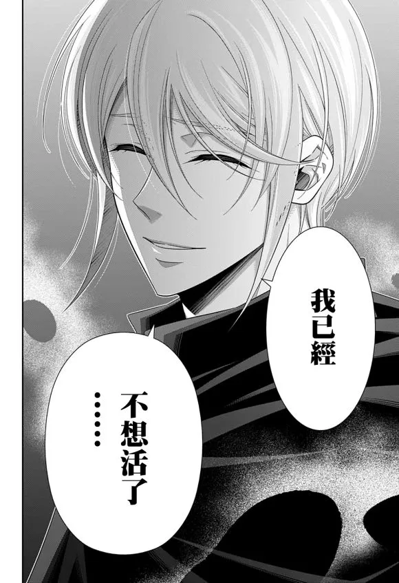 第49话 第32页