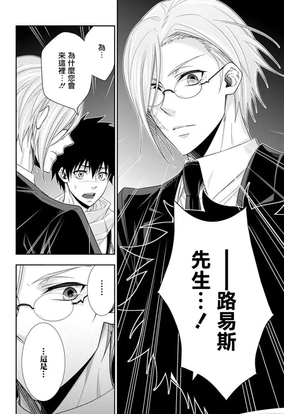第49话 第42页