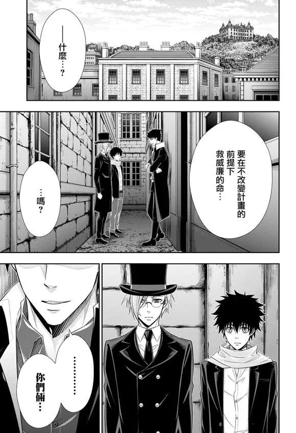 第50话 第17页