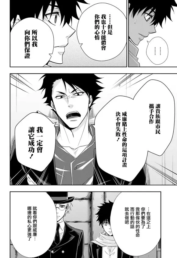 第50话 第22页