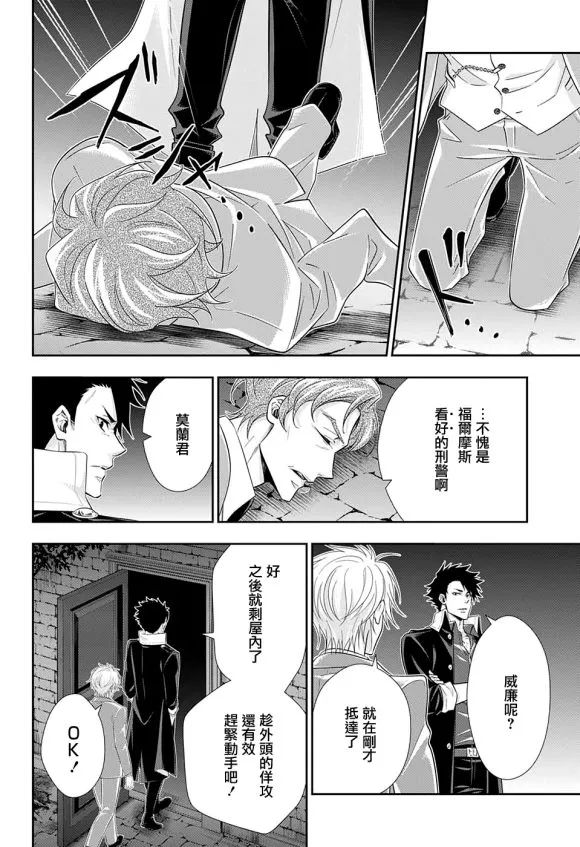 第50话 第32页