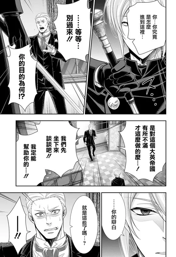 第50话 第35页