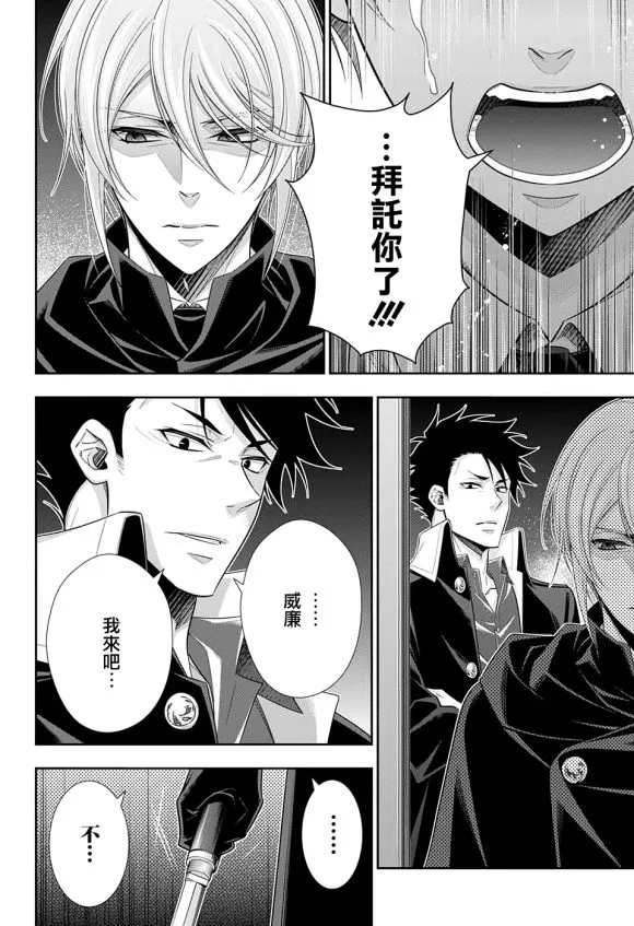 第50话 第40页
