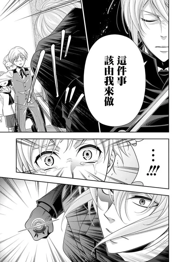 第50话 第41页