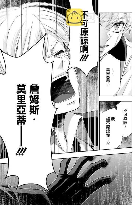 第50话 第47页