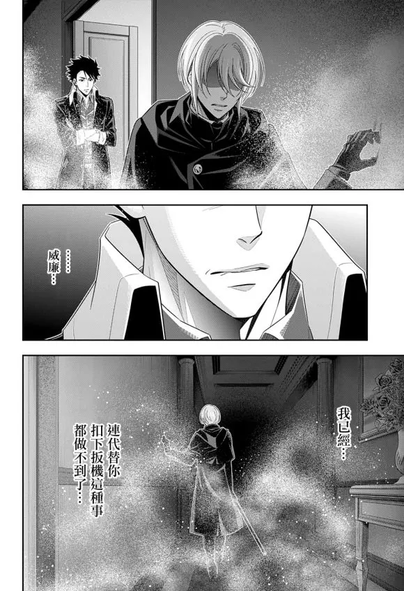 第50话 第48页
