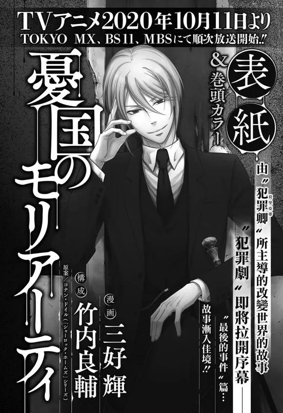 第50话 第50页
