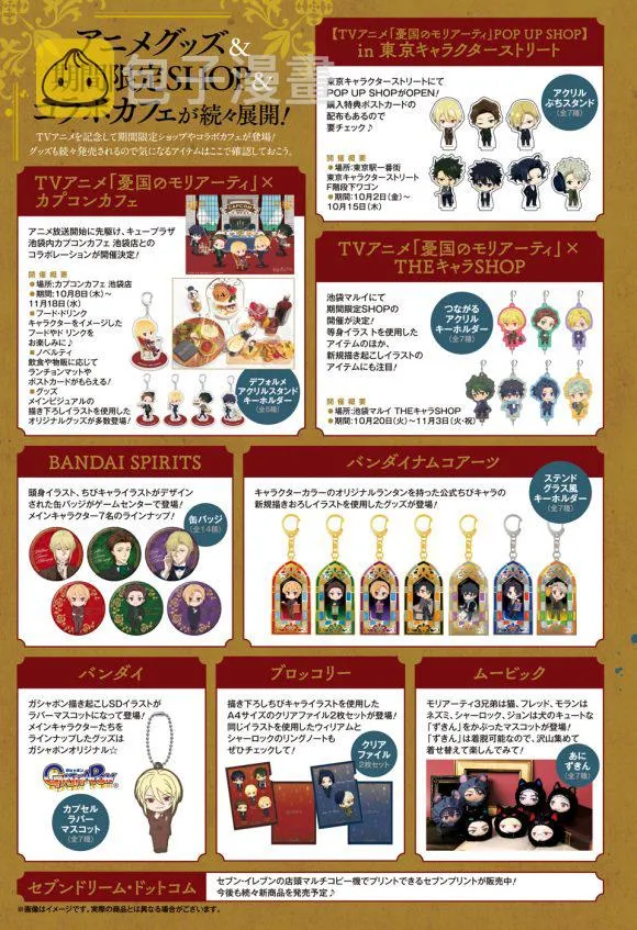 第51话 第5页