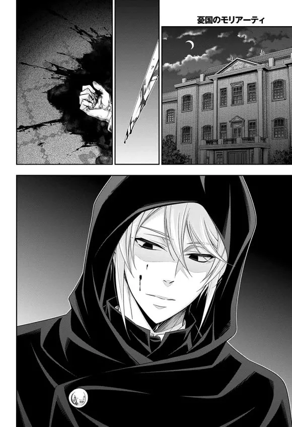 第51话 第25页