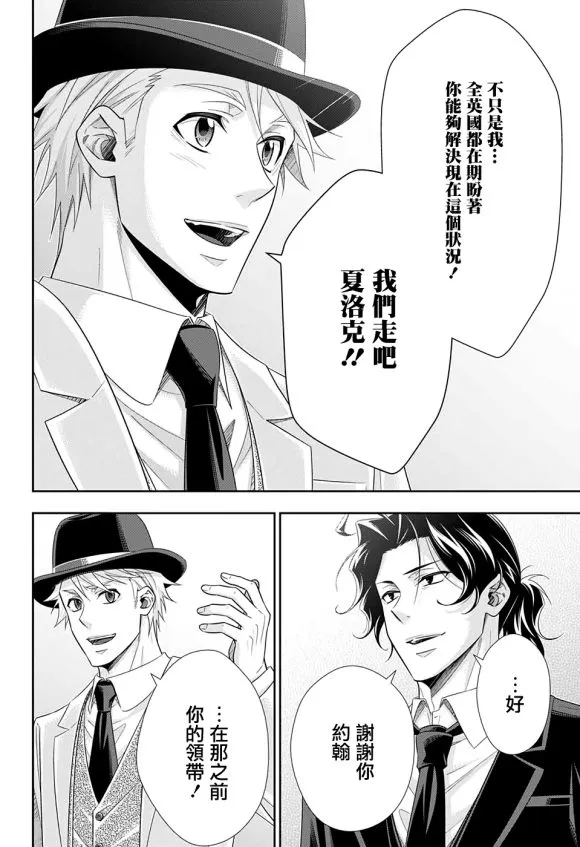 第51话 第41页