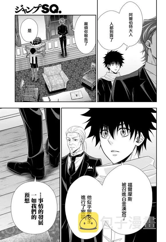 第51话 第46页
