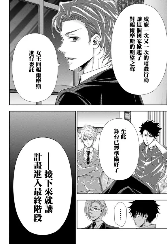 第51话 第47页
