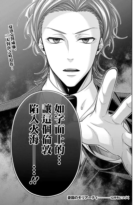 第51话 第48页