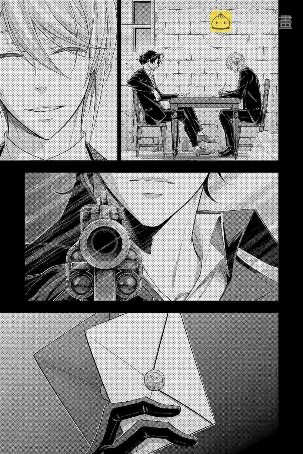 第55话 第4页