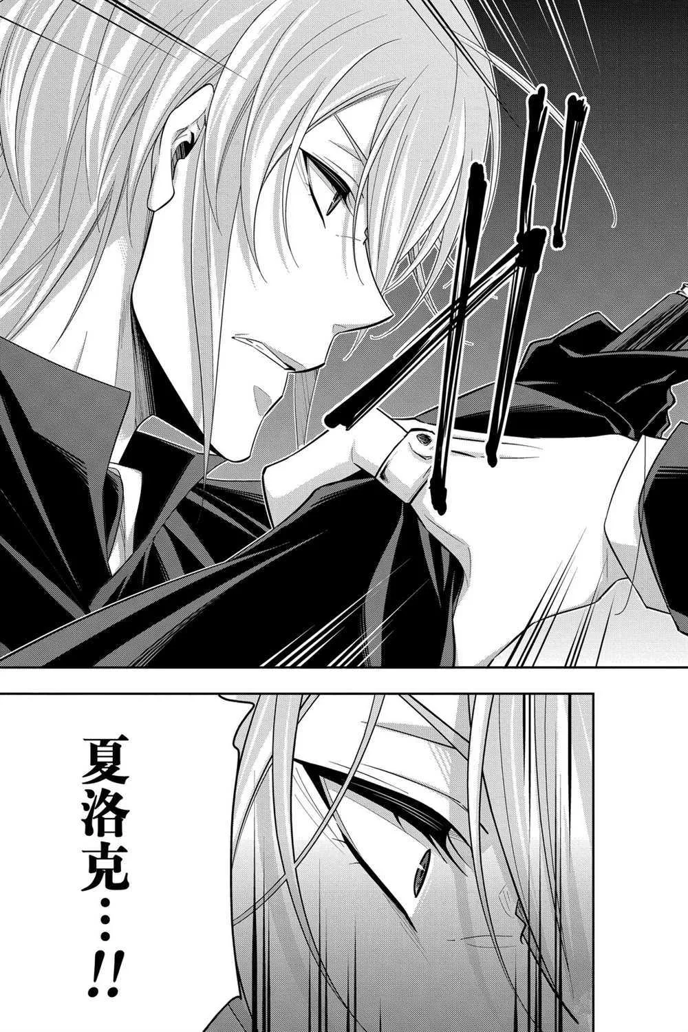 第55话 第6页