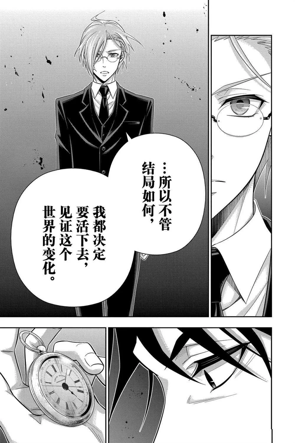 第55话 第16页