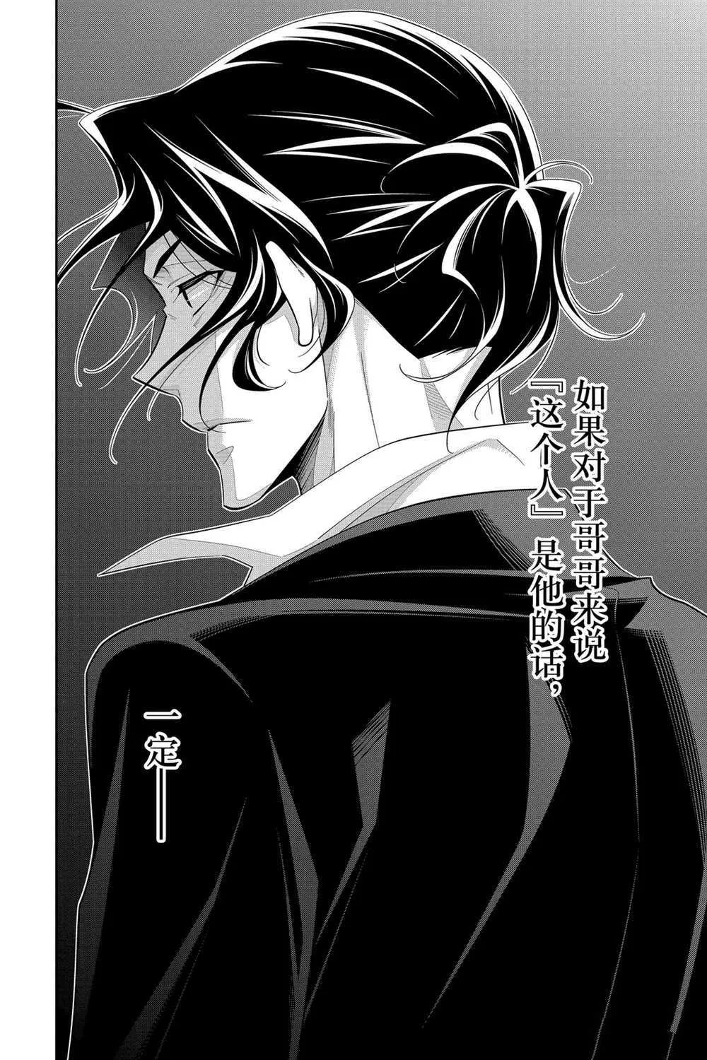 第55话 第19页