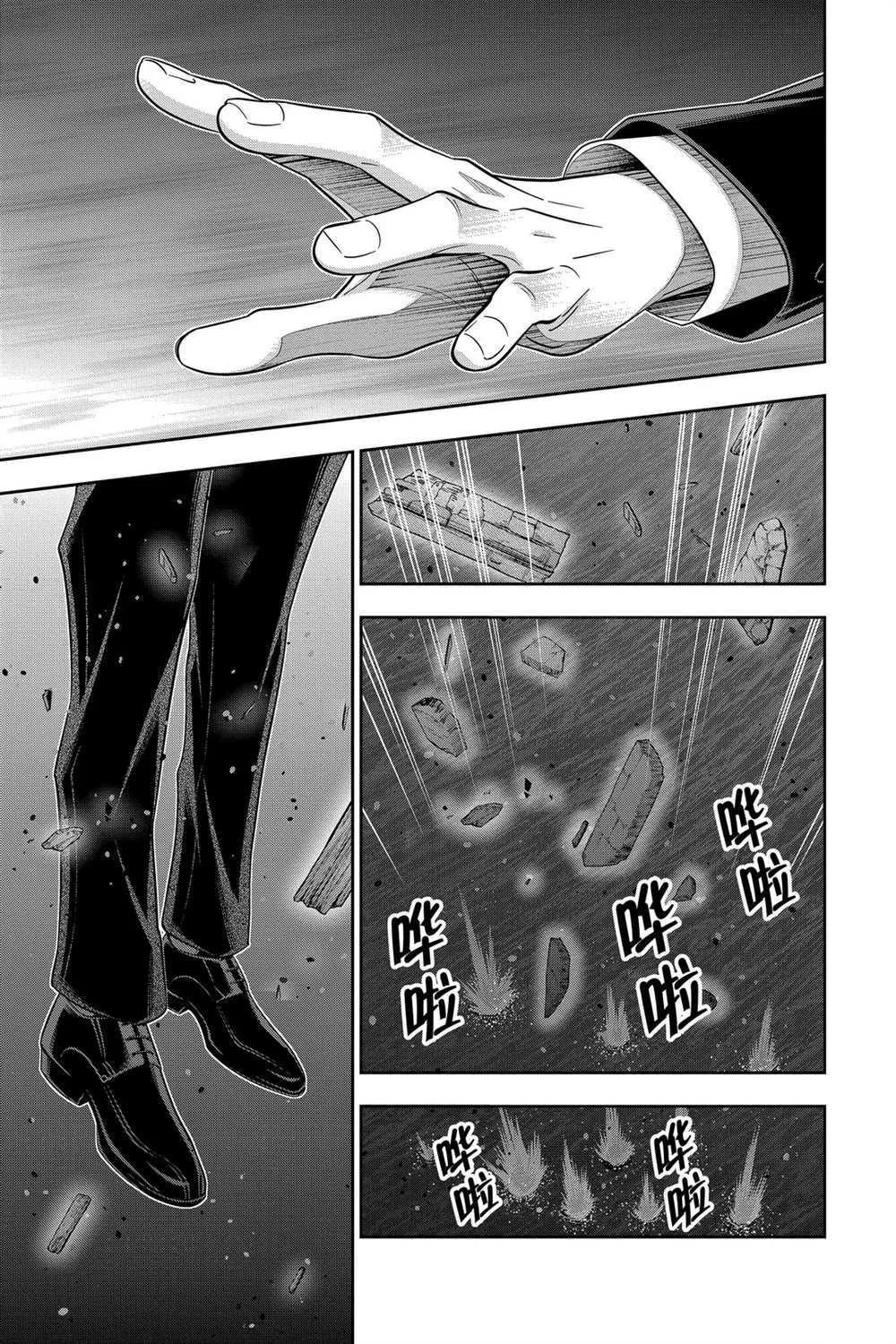 第55话 第30页