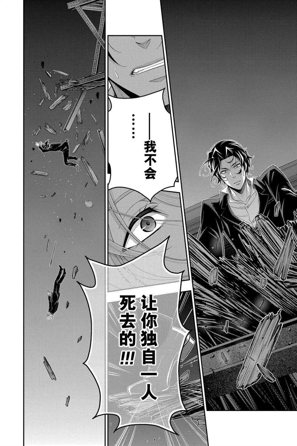 第55话 第41页